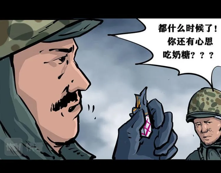 第十话 撤退之路二 地狱火谷30
