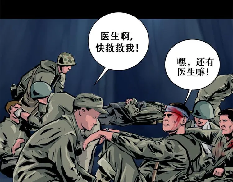 第九话 最后的战士一44