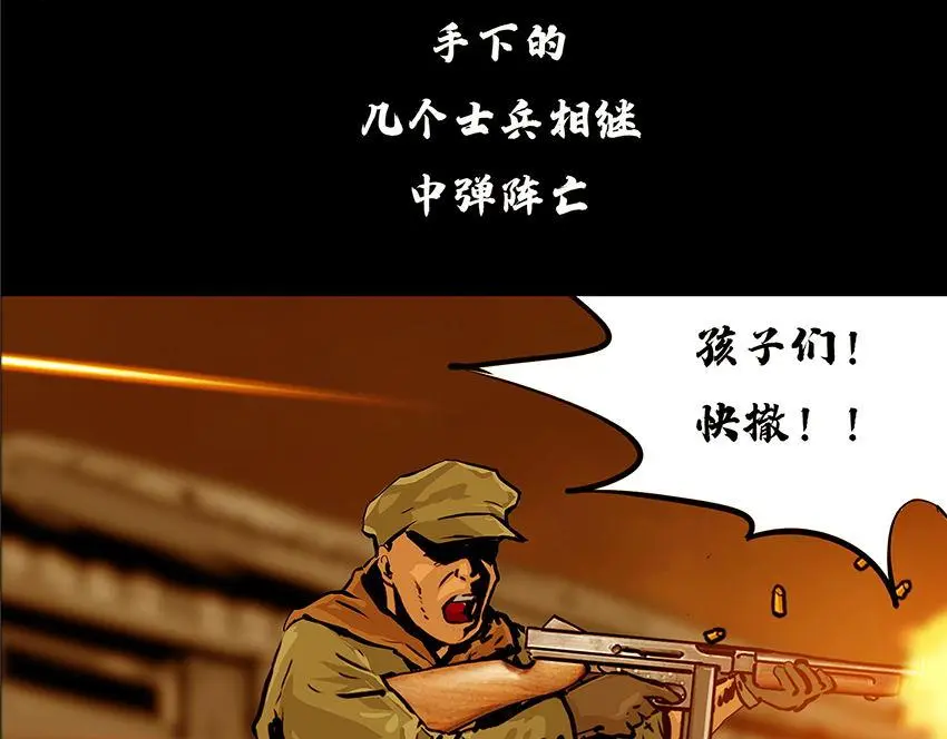 第十一话 水门桥三23