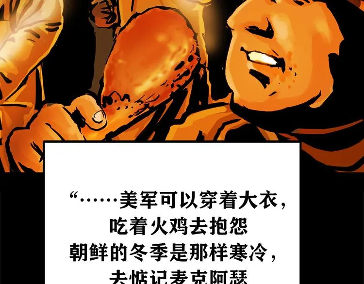 特别篇 大洋彼岸的通话25