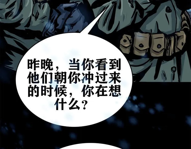第九话 最后的战士三37