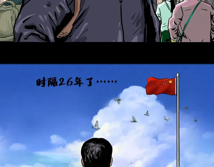 第一话 我的曾经16