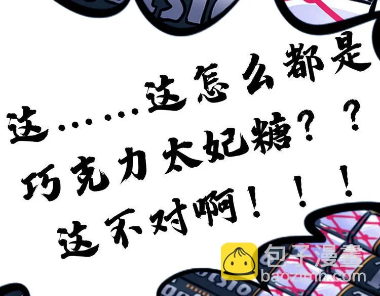第九话 最后的战士三51
