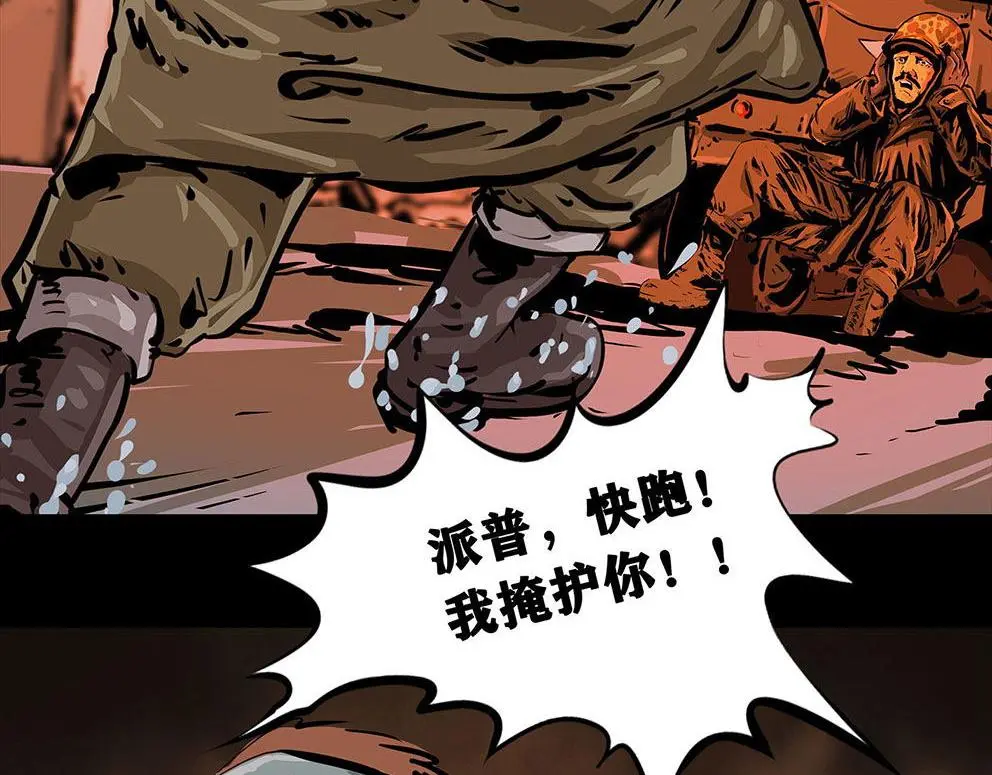 第十一话 水门桥二63