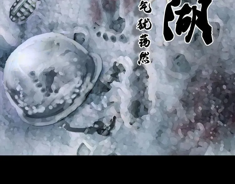 第八话 冰与火之夜二1