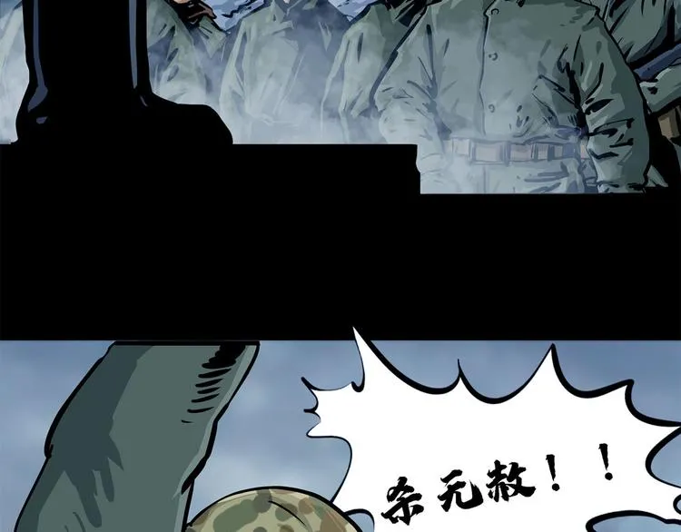 第八话 冰与火之夜一54