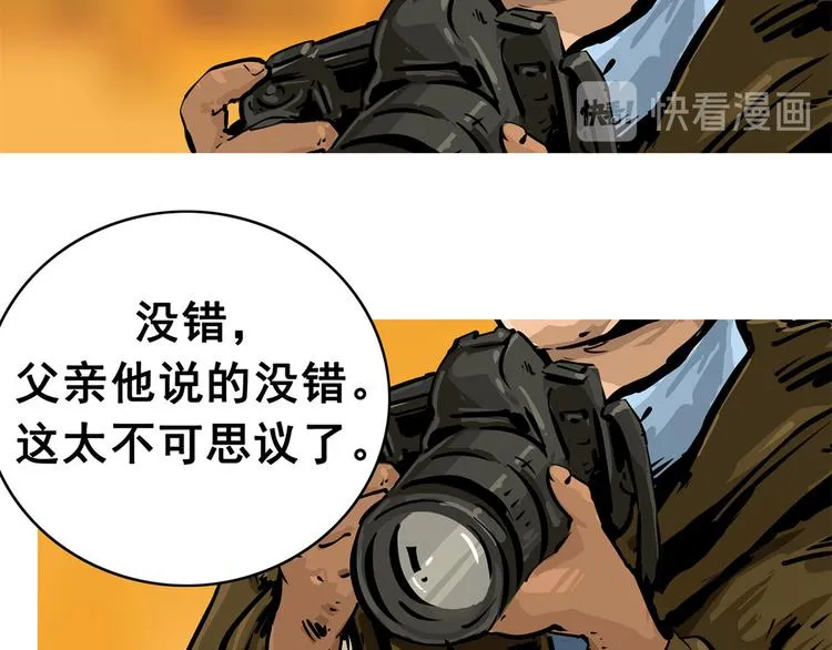 第五话 纪念馆29