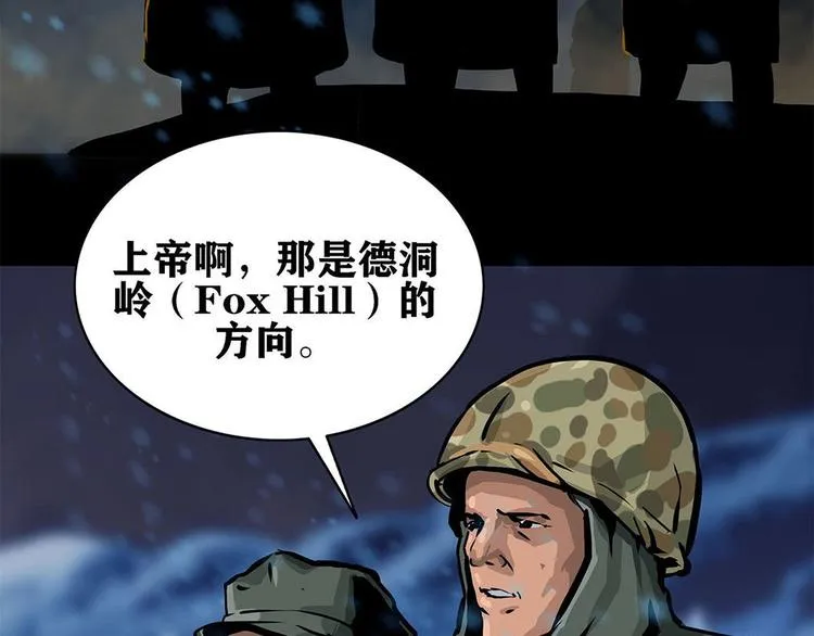 第七话 战争的前奏三68