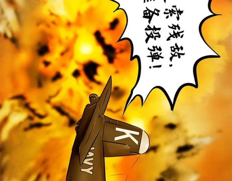 第十话 撤退之路二 地狱火谷74