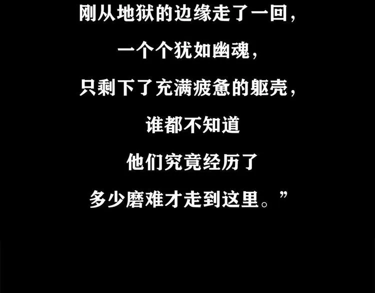 第十话 撤退之路一57