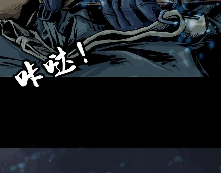 第八话 冰与火之夜二27