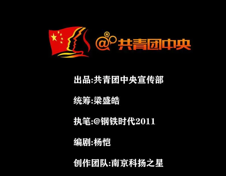 第九话 最后的战士二2