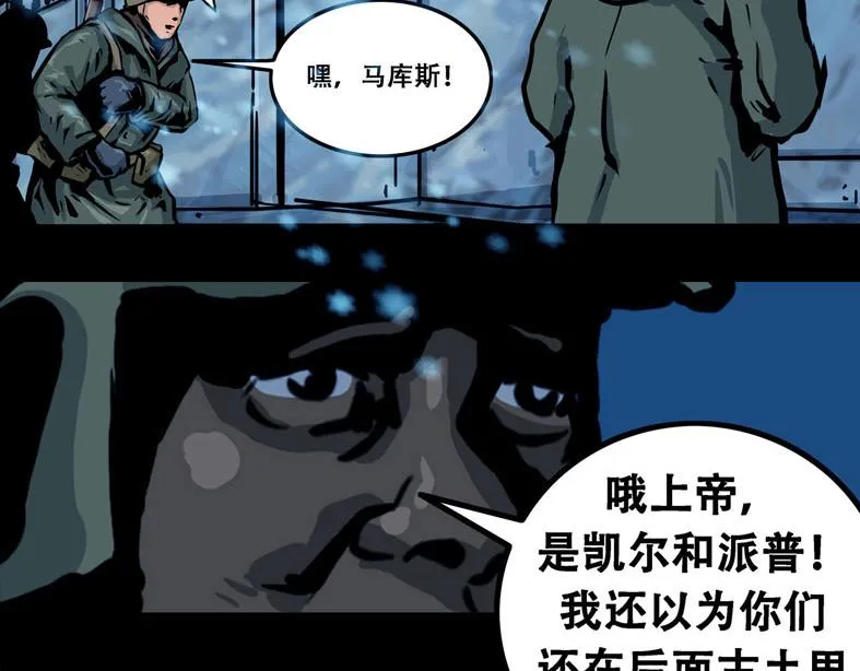 第十一话 水门桥一31