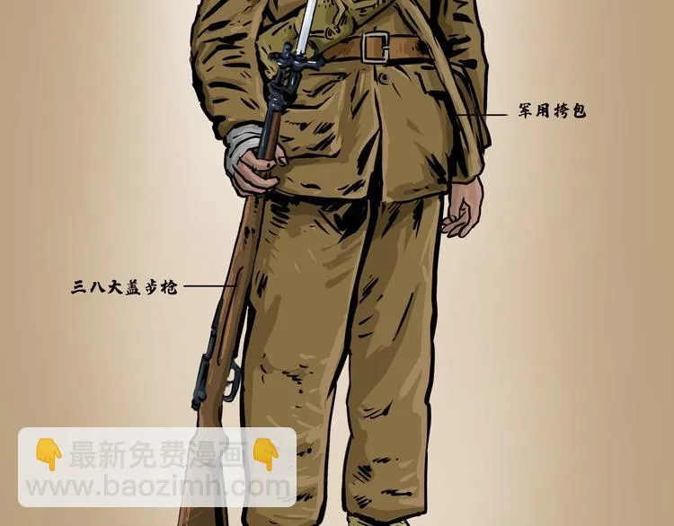 第九话 最后的战士四89