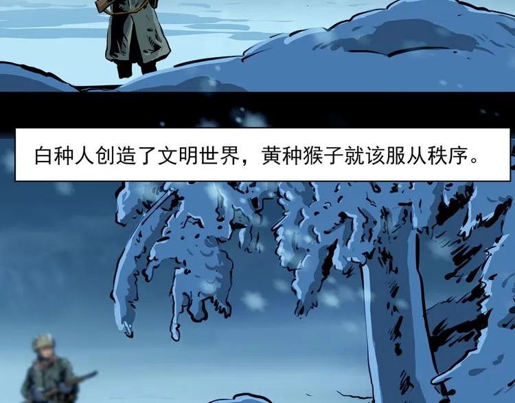 第七话 战争的前奏一39