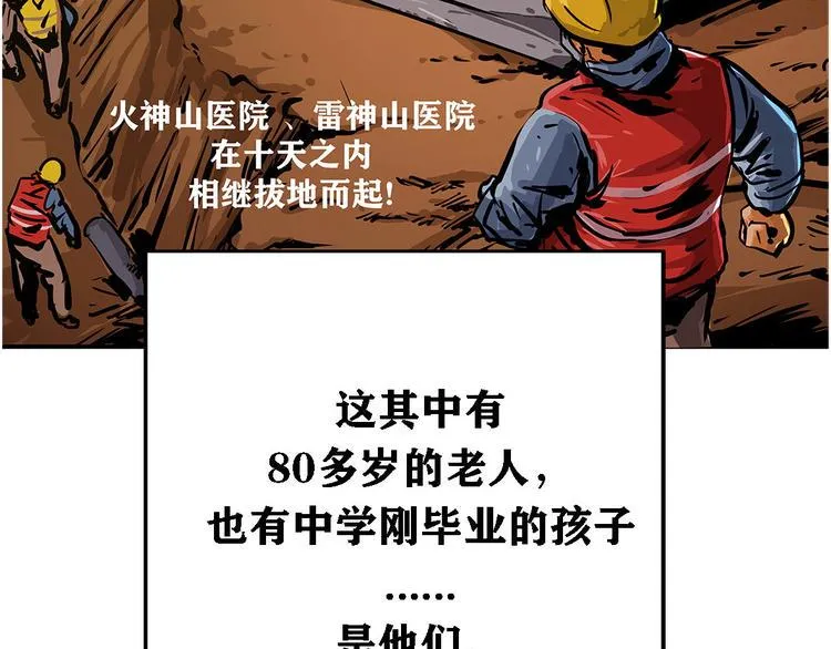 特别篇 大洋彼岸的通话73