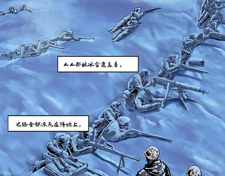 第四话 远方的来客56