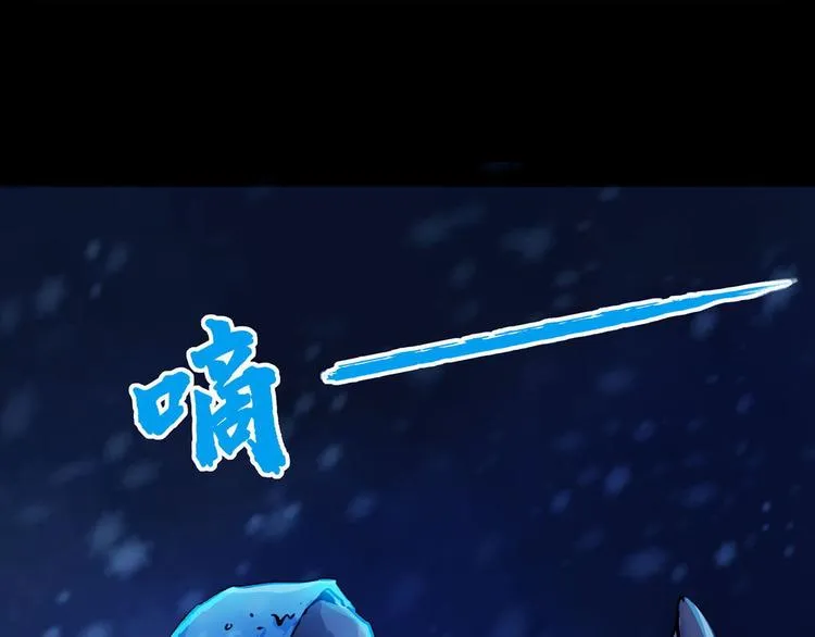 第八话 冰与火之夜三72