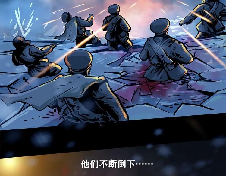 第八话 冰与火之夜六79