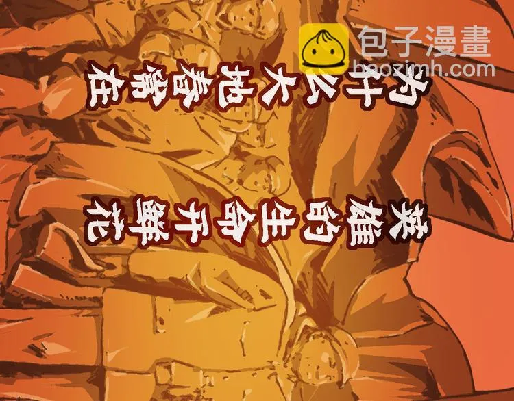 特别篇 大洋彼岸的通话94