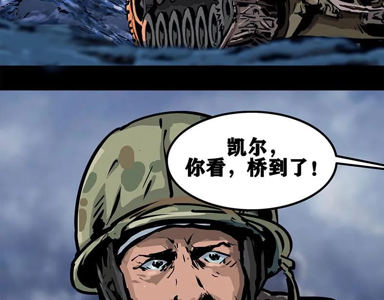 第十一话 水门桥一17