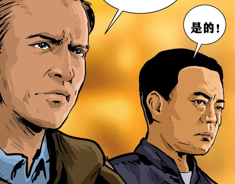 第五话 纪念馆27