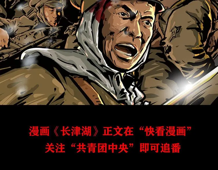 第八话 冰与火之夜七82