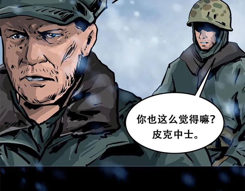 第十话 撤退之路三59