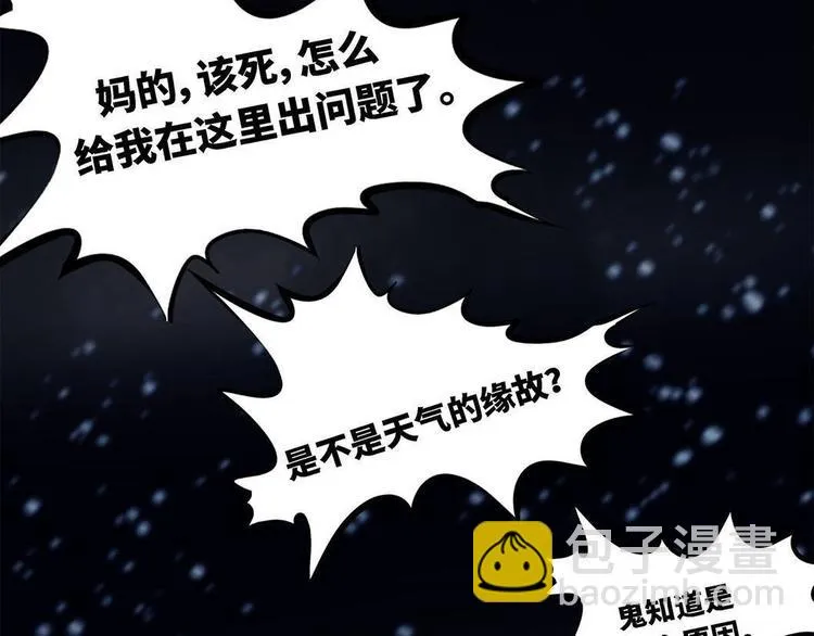 第七话 战争的前奏三40