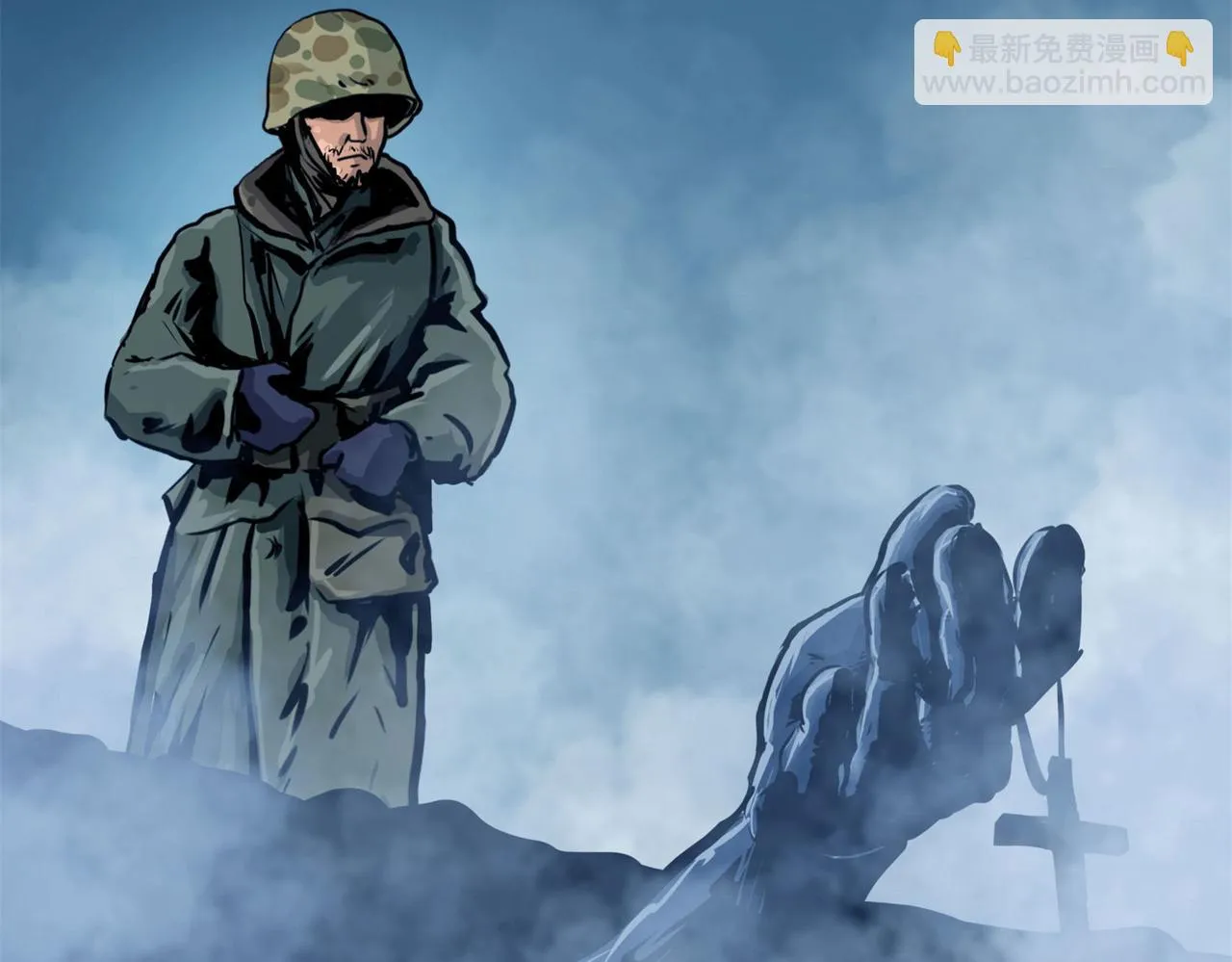 第十话 撤退之路三40