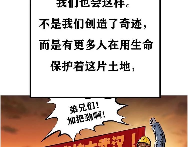 特别篇 大洋彼岸的通话69