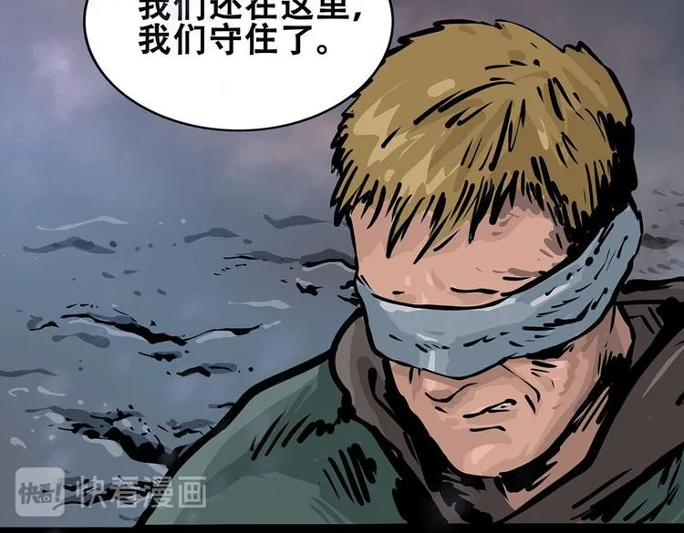 第九话 最后的战士二23