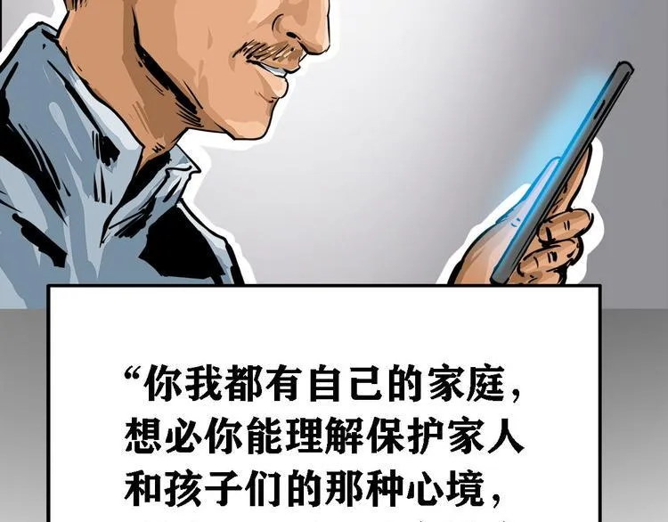 特别篇 大洋彼岸的通话62