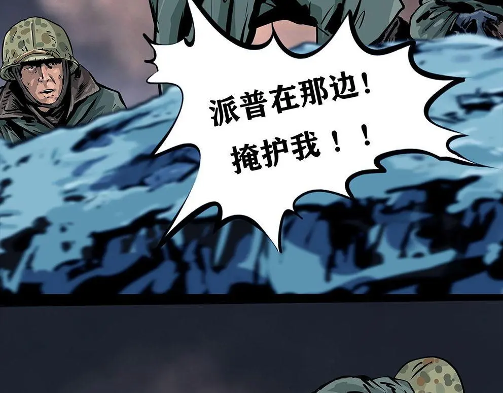 第十一话 水门桥二52