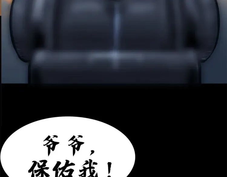 第八话 冰与火之夜五39