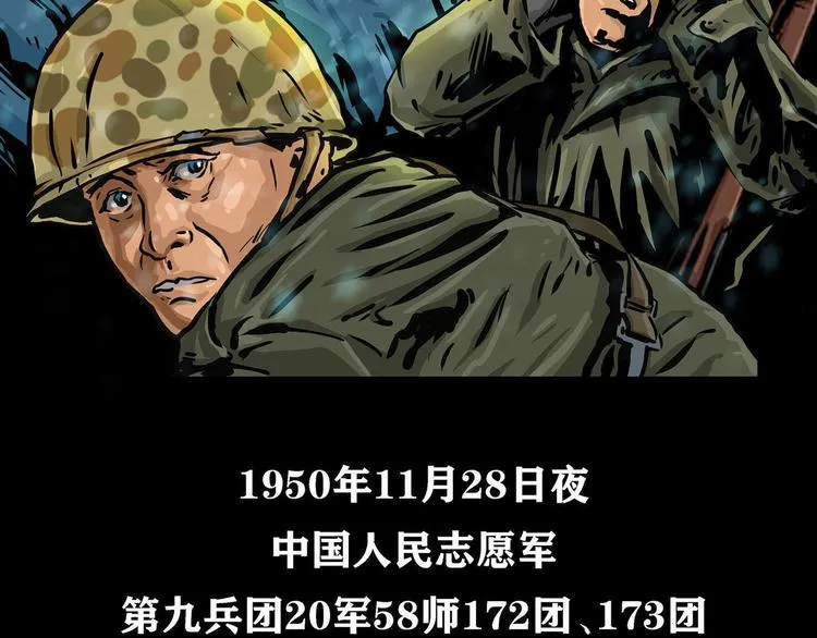 第八话 冰与火之夜二91