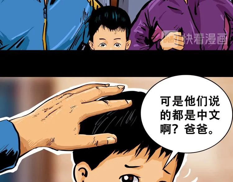 第三话 火车奇遇64