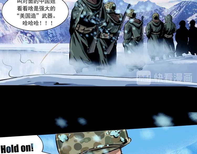 第七话 战争的前奏一31