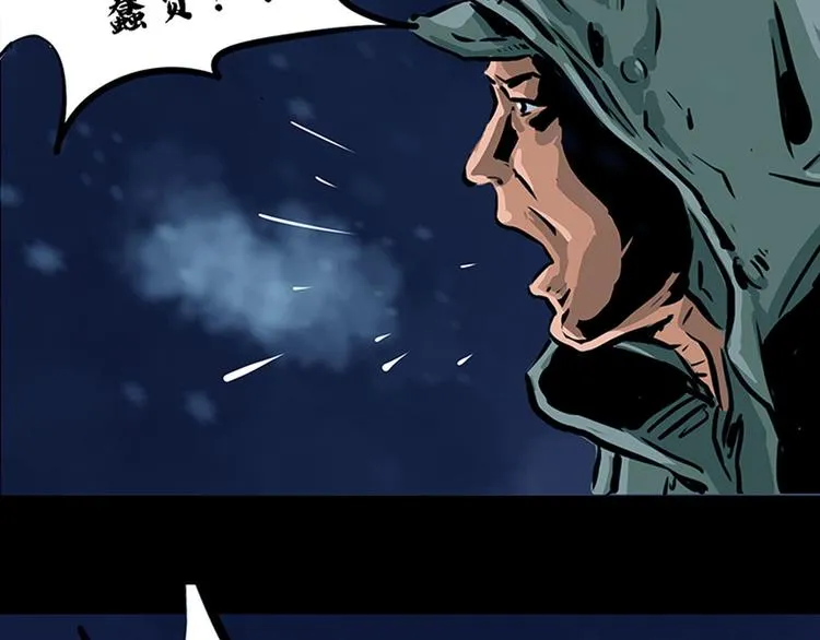 第八话 冰与火之夜二51