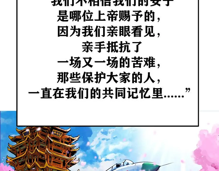 特别篇 大洋彼岸的通话77