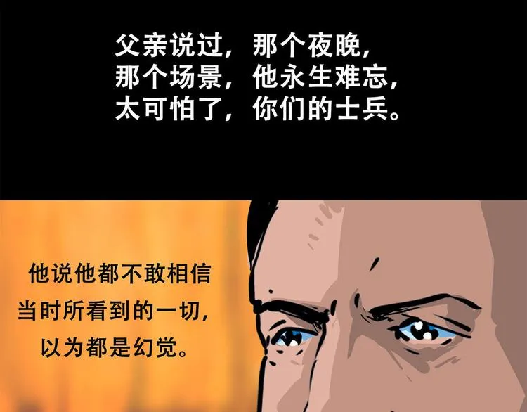 第九话 最后的战士一23