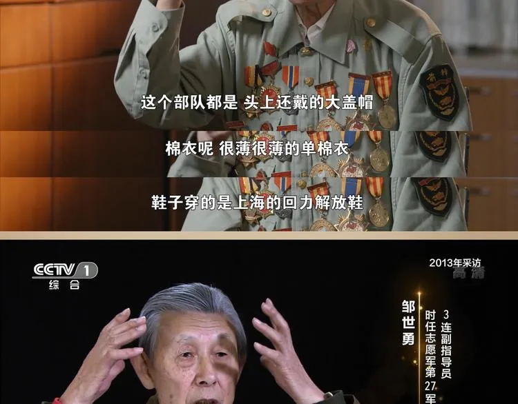 第九话 最后的战士四92