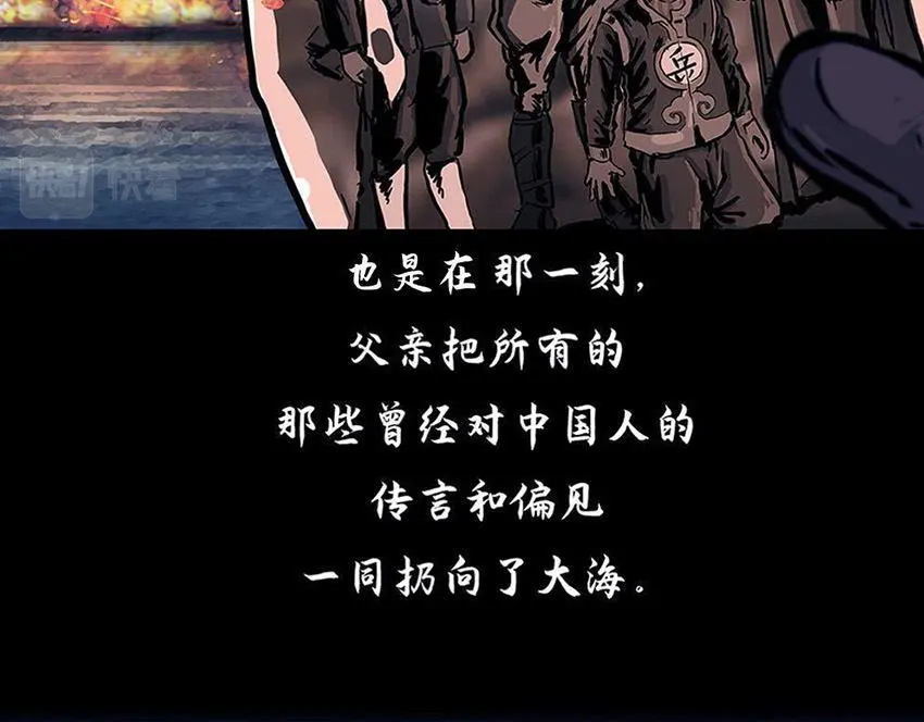 第十二话 冰雕连93