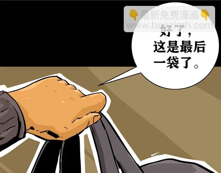 第三话 火车奇遇27