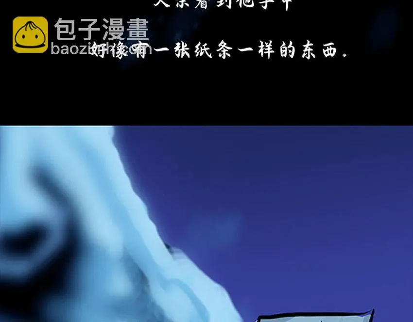 第十二话 冰雕连55