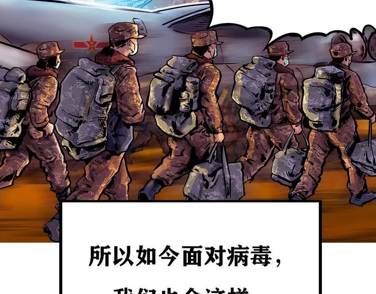 特别篇 大洋彼岸的通话68