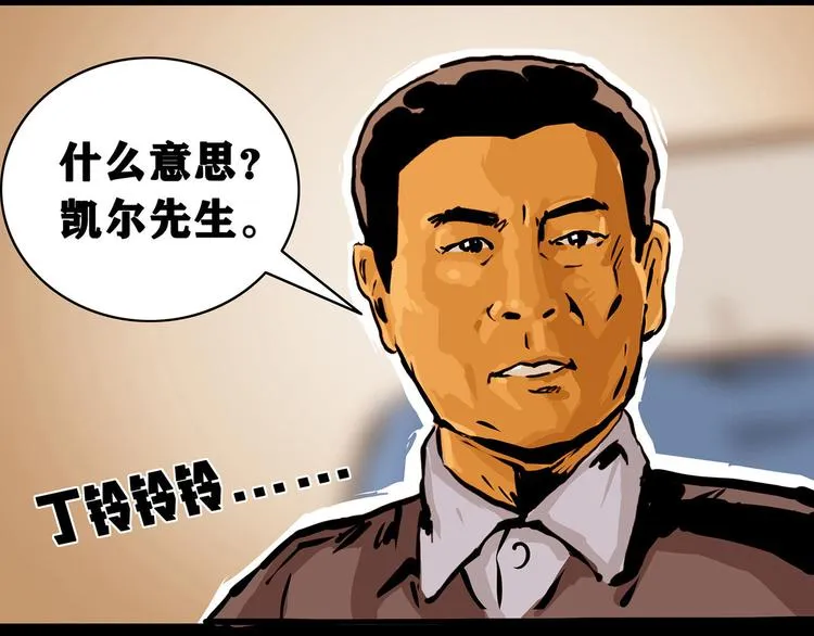 第三话 火车奇遇49