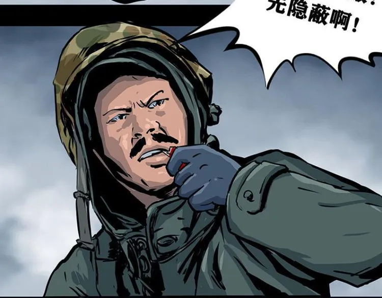 第十话 撤退之路二 地狱火谷29