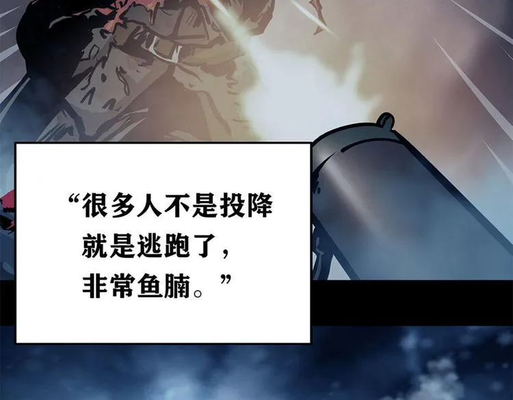 第十话 撤退之路一39