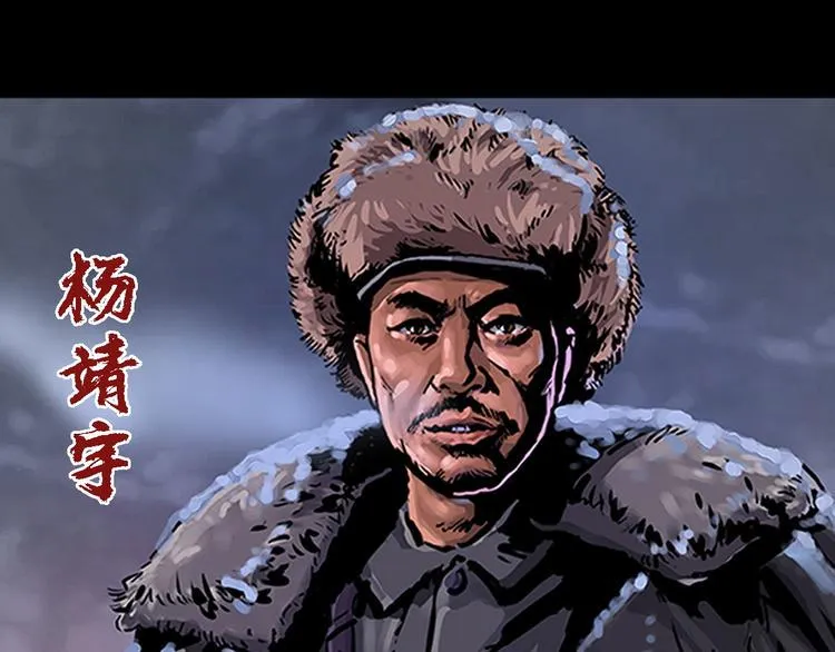 特别篇 大洋彼岸的通话44